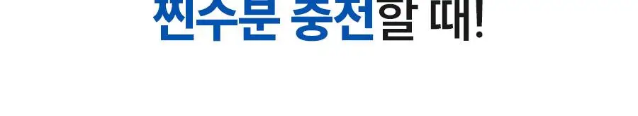 [뽑아쓰는 두루마리 패드] 한율 어린쑥 속수분 쑥히알 패드 60매 기획 (+10매) 상세페이지 16